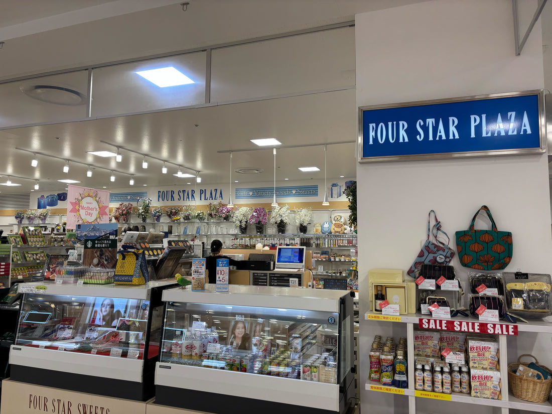 販売店様のご紹介【株式会社ハリカ様】